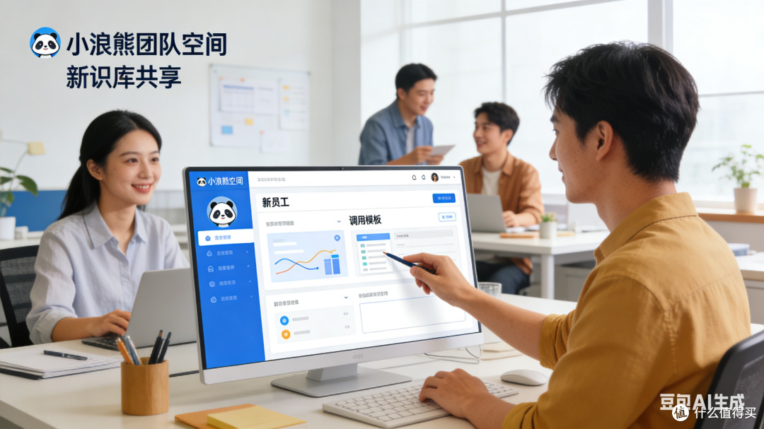 小浣熊智能助手：从职场小白到效率达人，全靠这只“全能小浣熊”