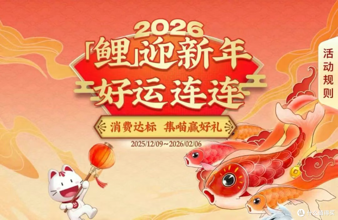 攻略|招行十元风暴上线,玩法全拆解!