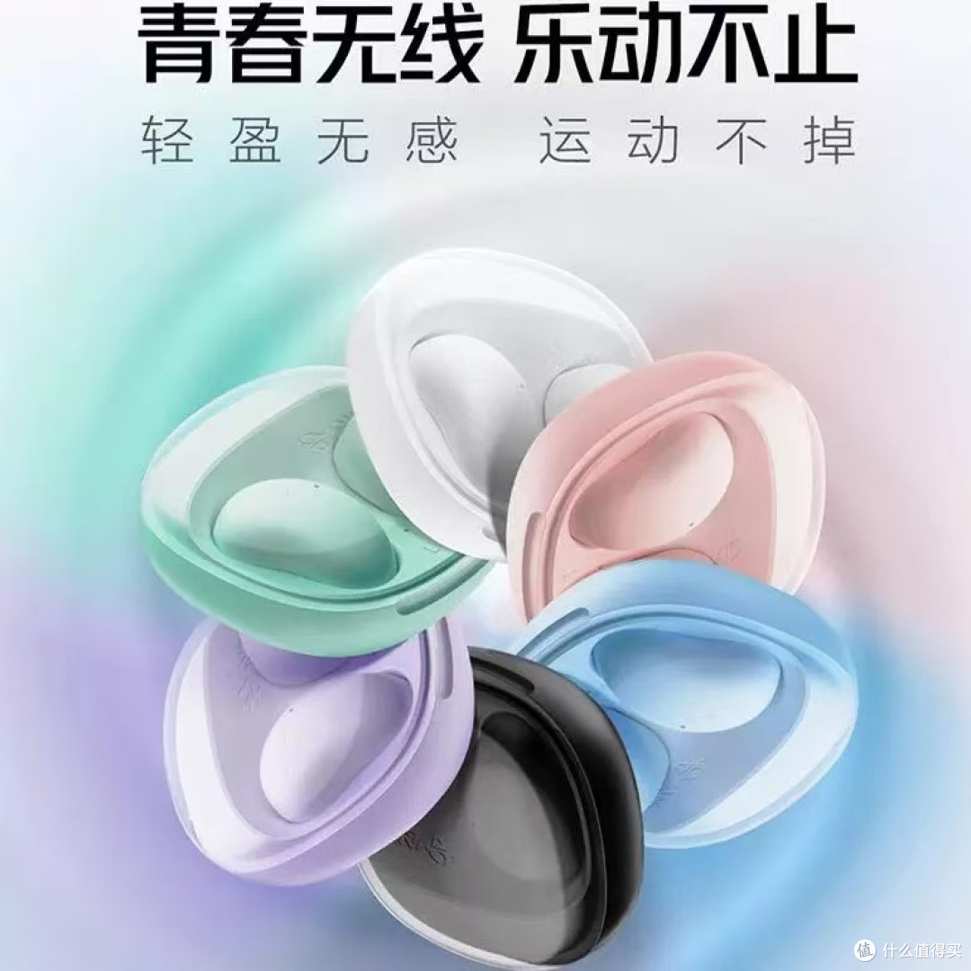 公牛2024新款耳机封神!降噪/睡眠/运动全场景适配💥