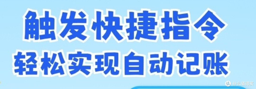 咔皮记账：解锁高效理财新秘籍，开启财富管理新旅程