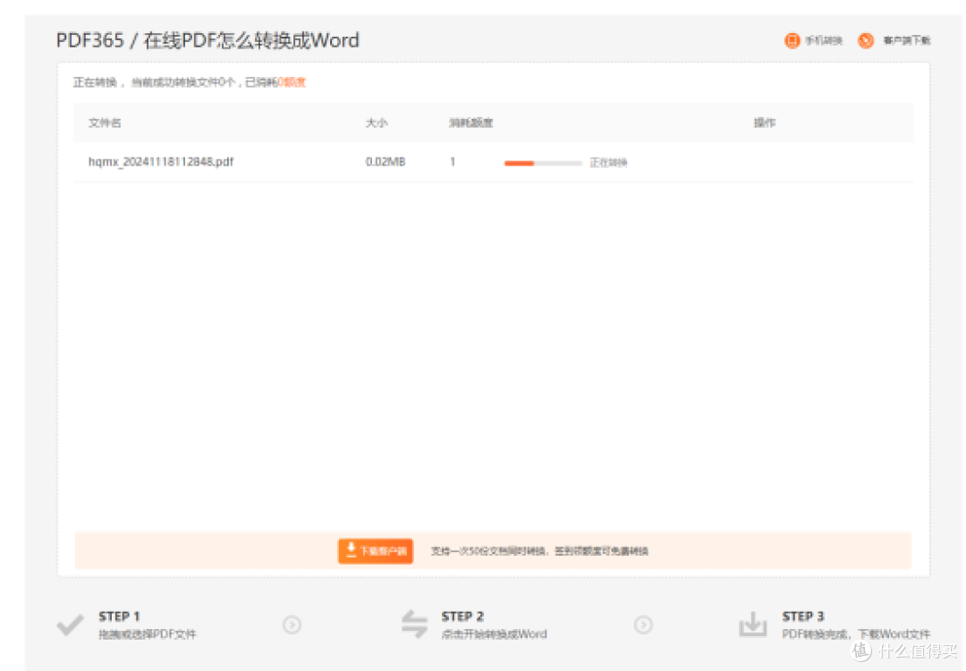 这10款PDF编辑器,让你像编辑Word一样修改PDF