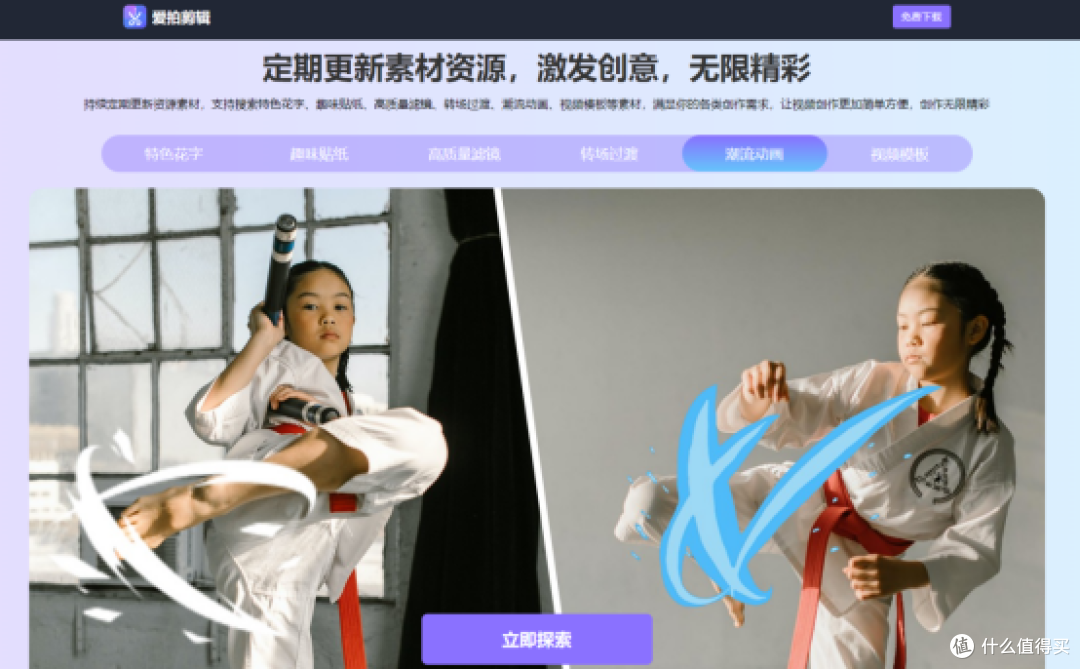 10款视频剪辑软件全攻略,从免费入门到专业进阶
