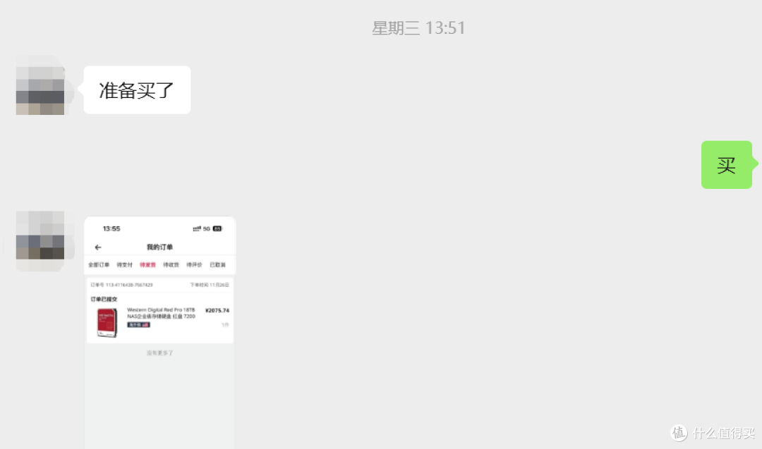 万兆接口塞入迷你主机?更适合创作者的迷你主机—零刻SER9 MAX