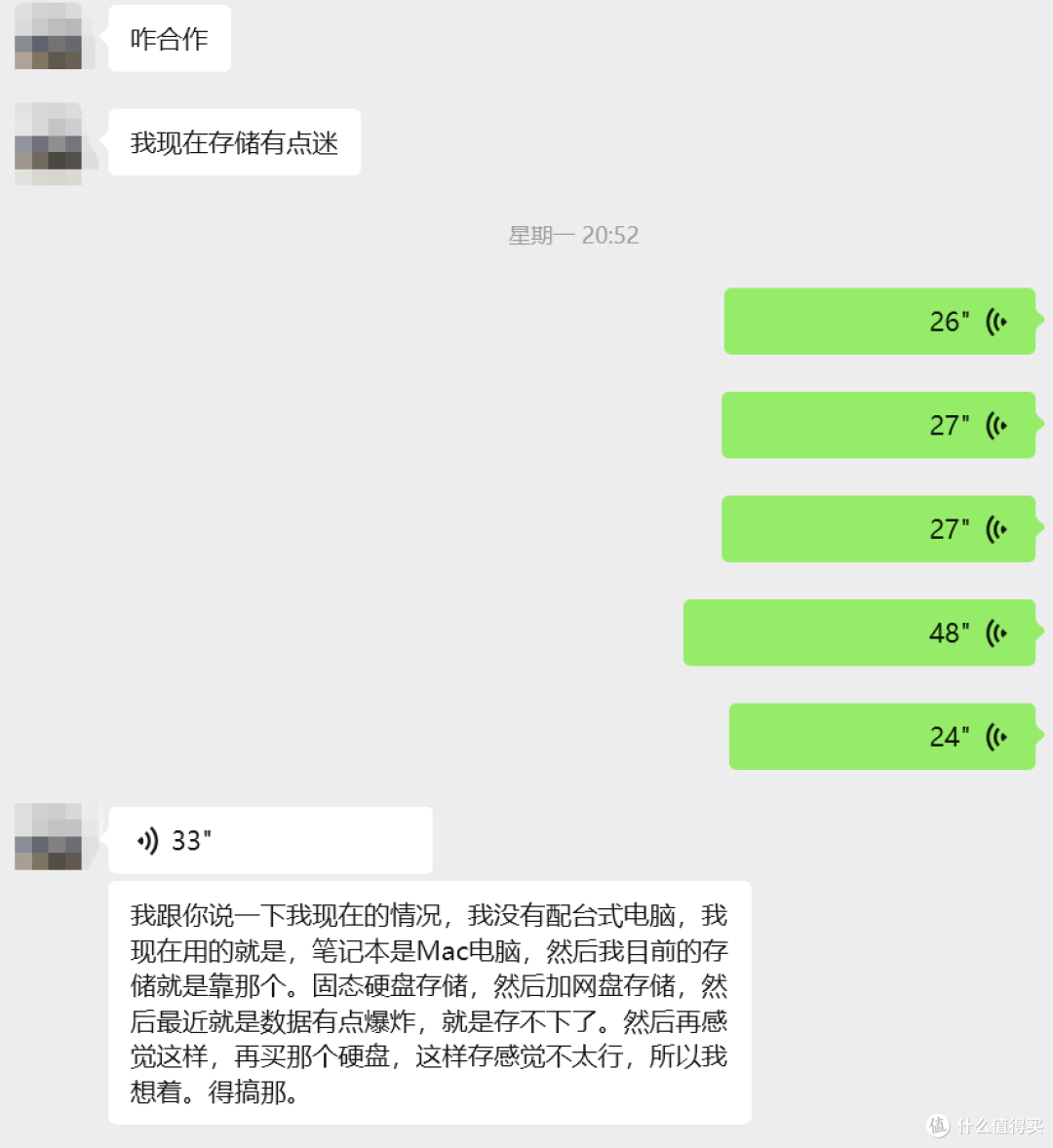 万兆接口塞入迷你主机?更适合创作者的迷你主机—零刻SER9 MAX