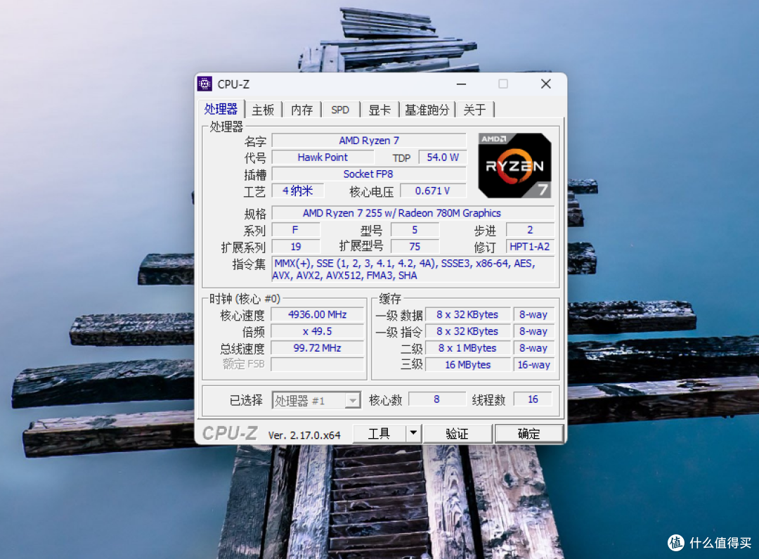 万兆接口塞入迷你主机?更适合创作者的迷你主机—零刻SER9 MAX