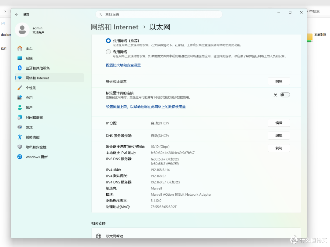 万兆接口塞入迷你主机?更适合创作者的迷你主机—零刻SER9 MAX