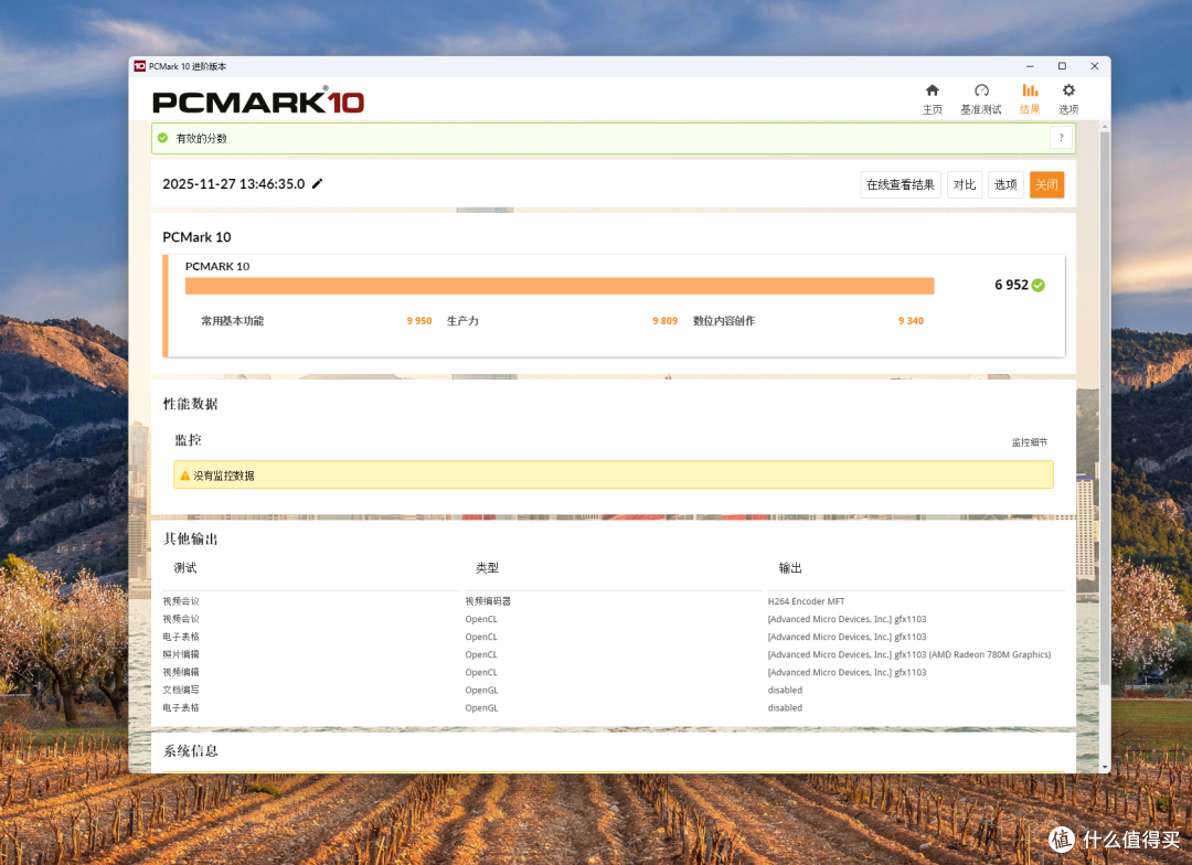 万兆接口塞入迷你主机?更适合创作者的迷你主机—零刻SER9 MAX