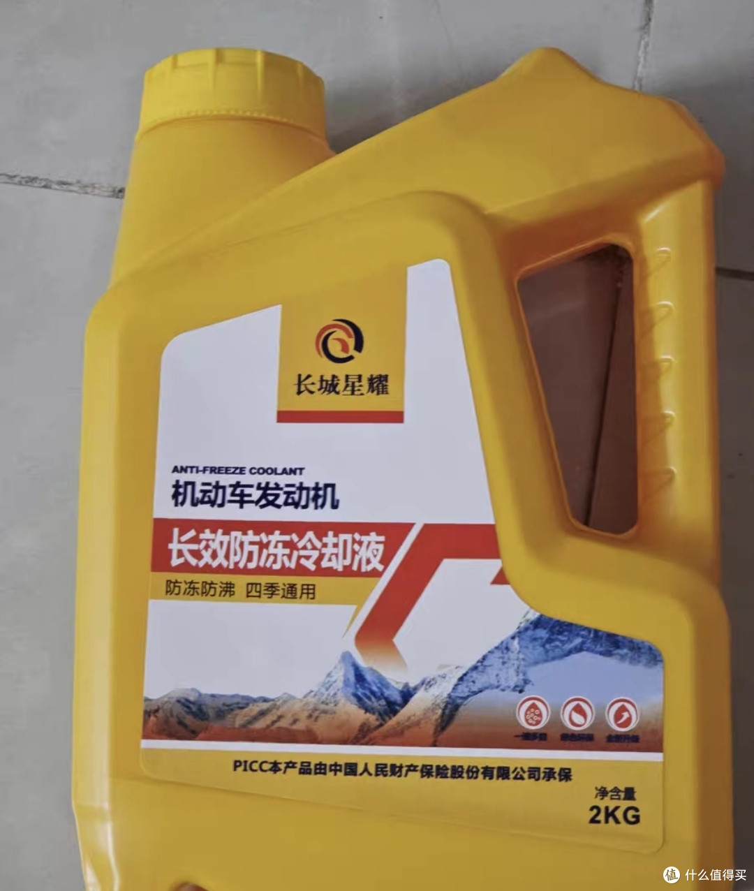 长效防冻液守护寒冬出行
