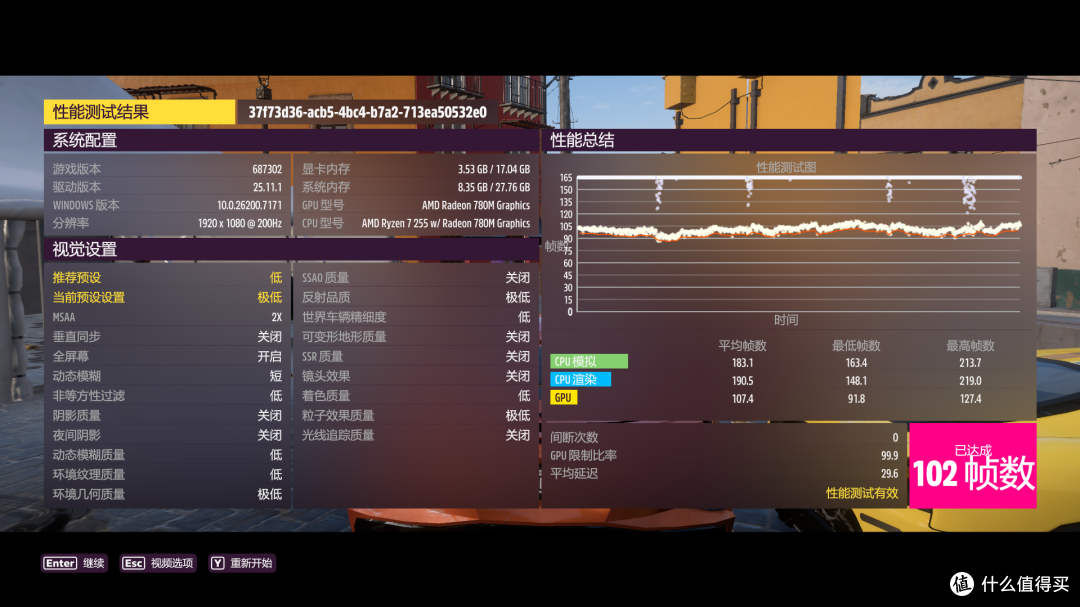 万兆接口塞入迷你主机?更适合创作者的迷你主机—零刻SER9 MAX