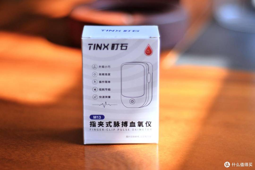 血氧仪买什么牌子好用?町石tinx指夹式脉搏血氧仪告诉你