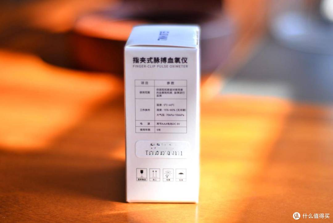 血氧仪买什么牌子好用?町石tinx指夹式脉搏血氧仪告诉你