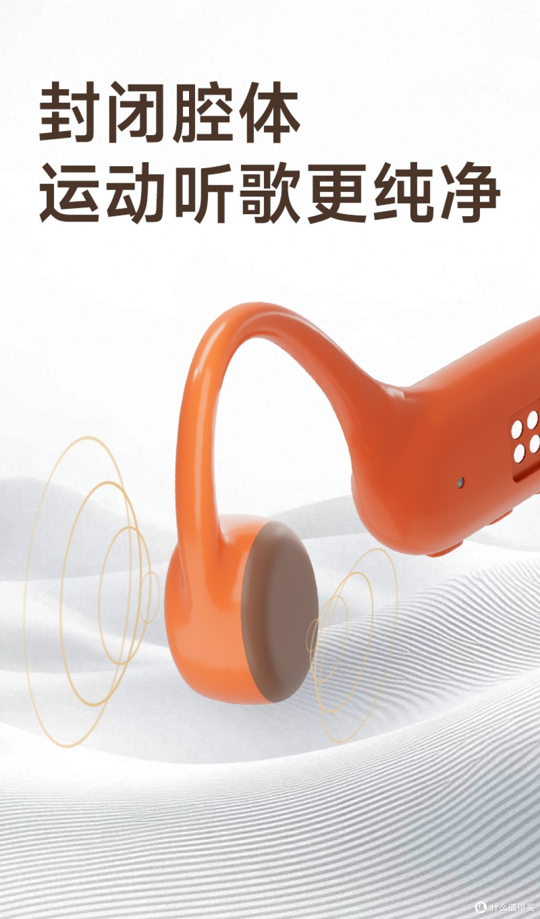 运动耳机测评:看看园世Beta Pro与X7,如何精准匹配你的运动需求