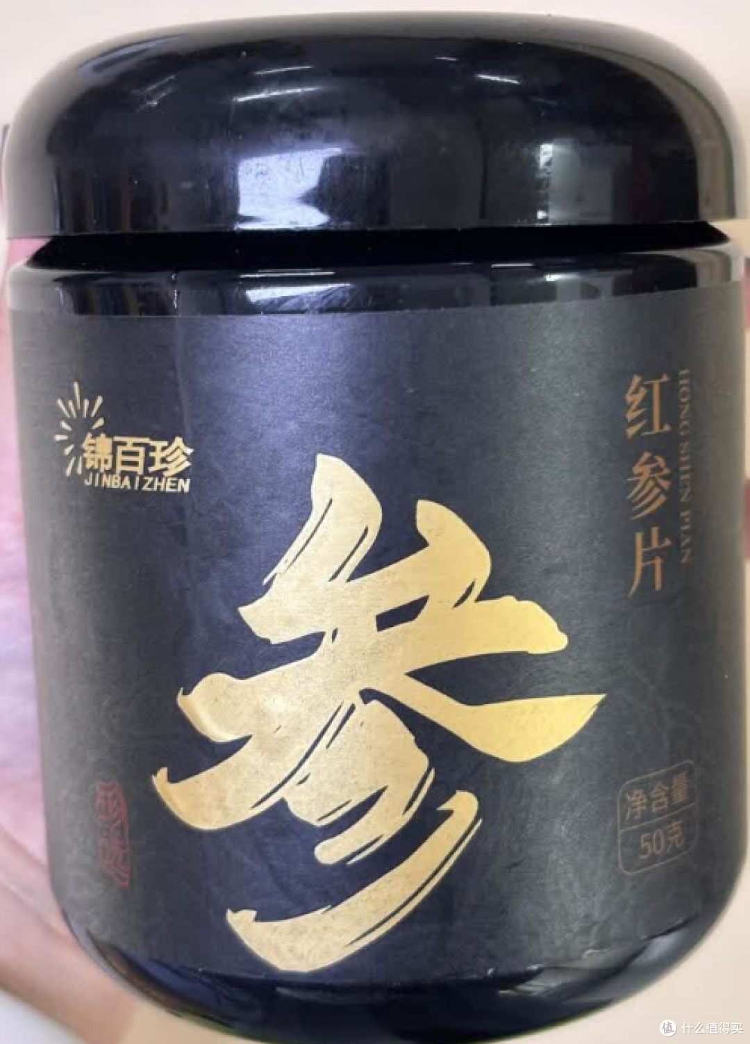 2025 十大红参深度测评:补气血 + 口感体验,解锁最佳红参选择