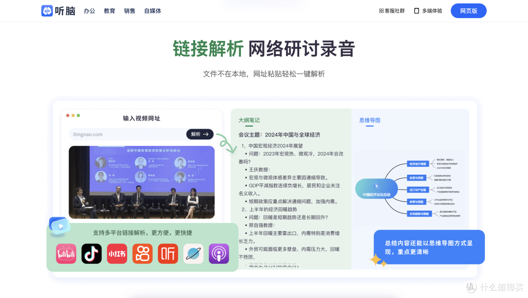 2025干货推荐！英语录音翻译成韩文避坑指南，包教包会轻松体验