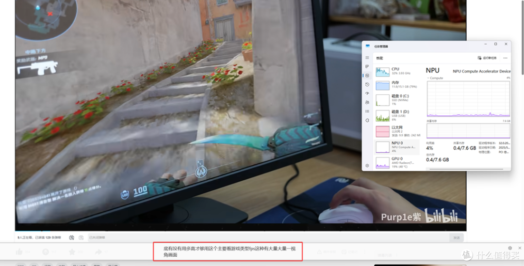 身材小，实力可不小！AI小钢炮：华硕Mini PC PN54开箱评测