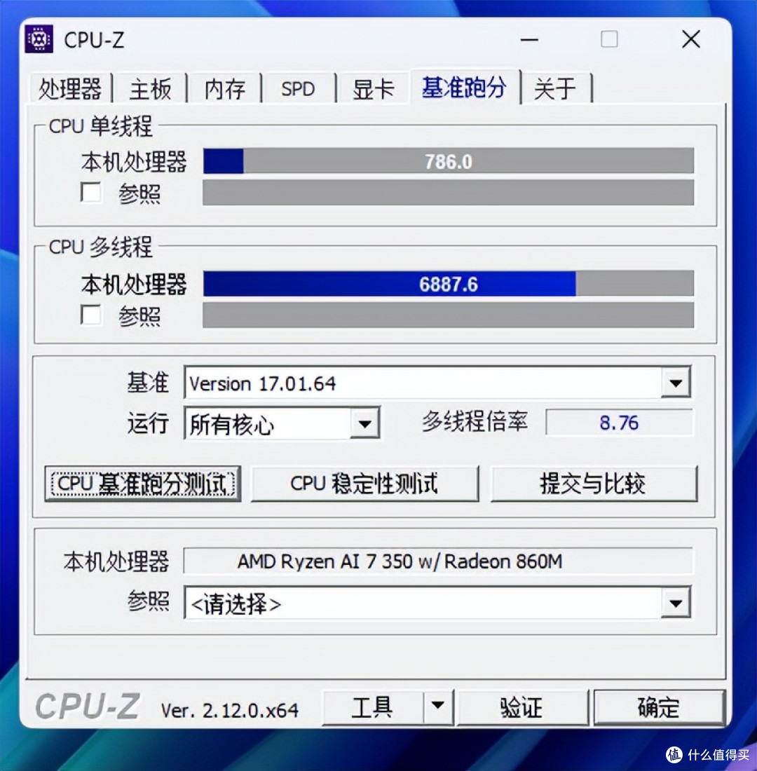身材小，实力可不小！AI小钢炮：华硕Mini PC PN54开箱评测