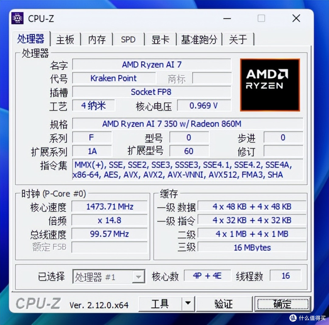 身材小，实力可不小！AI小钢炮：华硕Mini PC PN54开箱评测