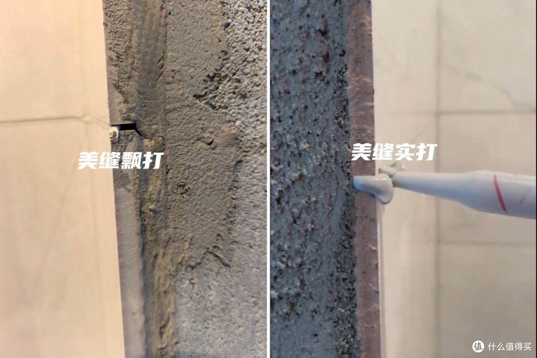 美缝为何脱落?其实你是踩了施工的坑!