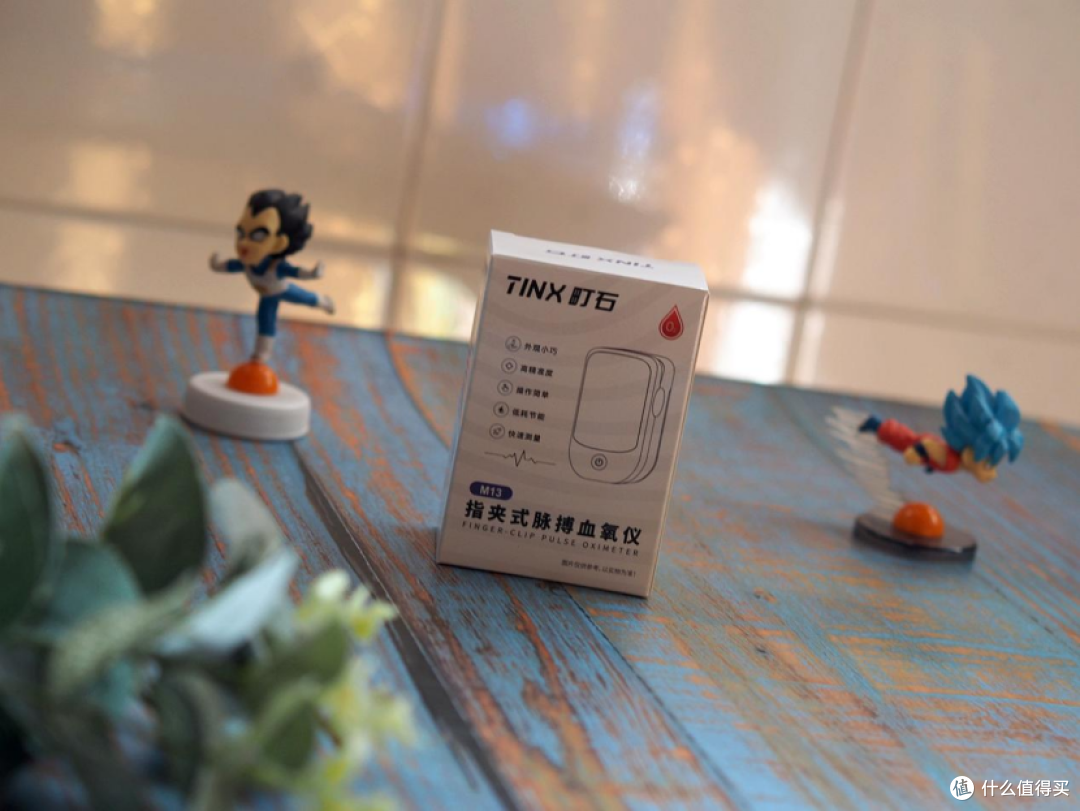 家用血氧仪准确度哪个高？町石tinx指夹血氧仪，在家精准自测血氧