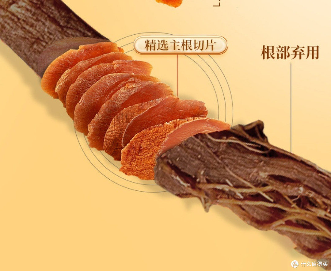 红参爱好者必看!十大红参品牌评测,补气血、强免疫的全方位测评