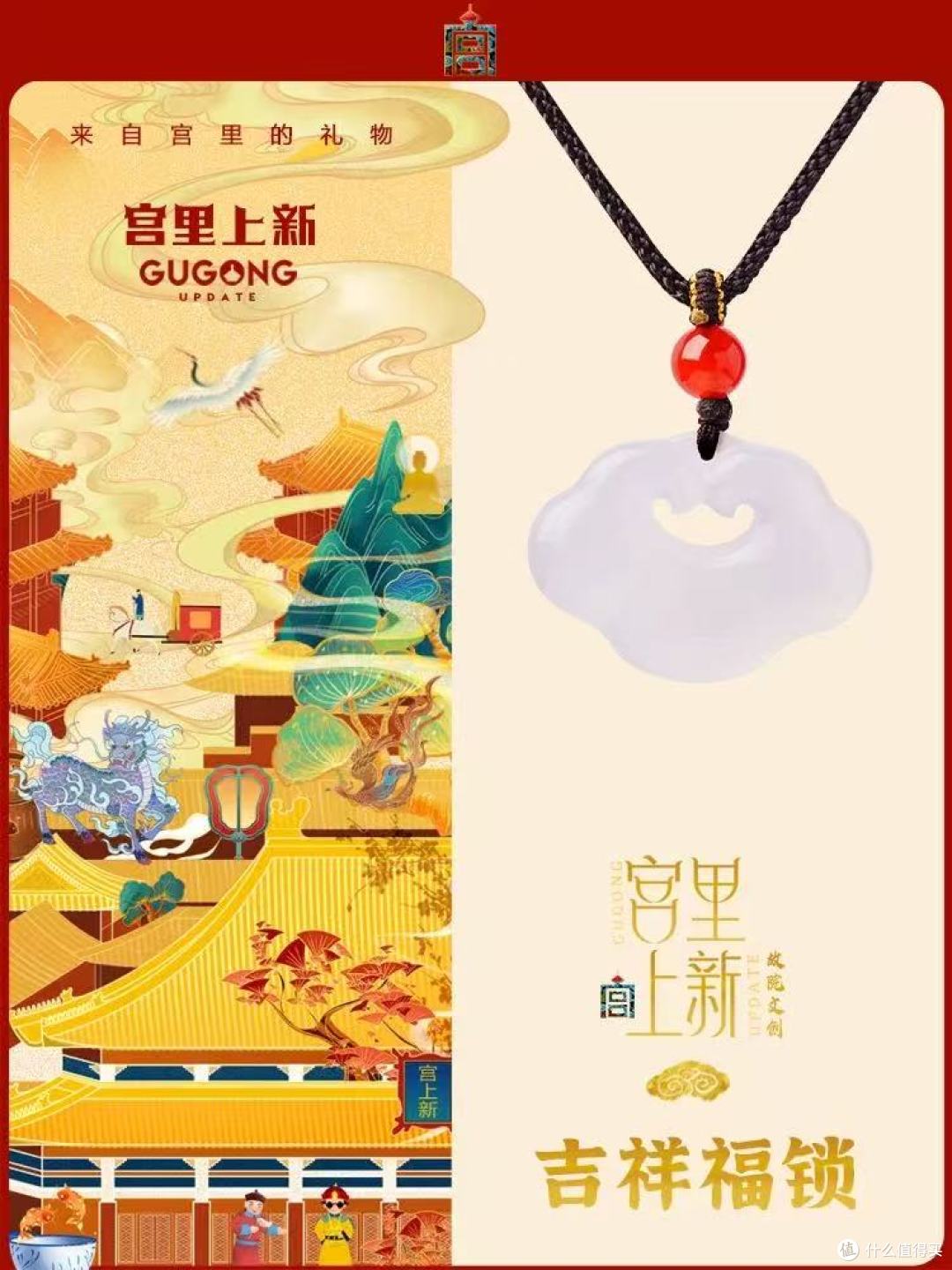给小宝贝的第一份“宫式浪漫”,我选对了!👶🏻