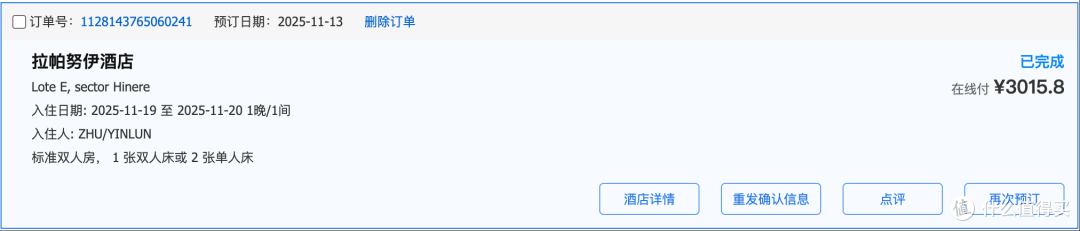 玩转这处神级海岛,真的很简单!
