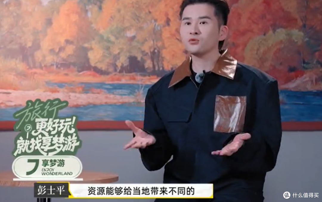 《一起冲锋吧》高燃上线 享梦游彭彭子展现 J 人领导力