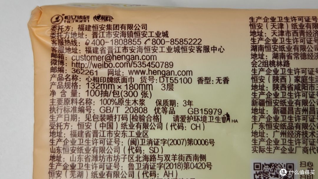 别再瞎买抽纸了!8 款热门款横评,好用不贵才是硬道理