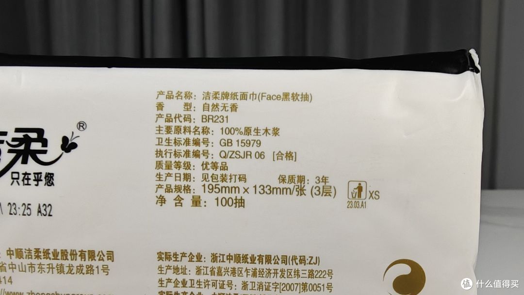 别再瞎买抽纸了!8 款热门款横评,好用不贵才是硬道理