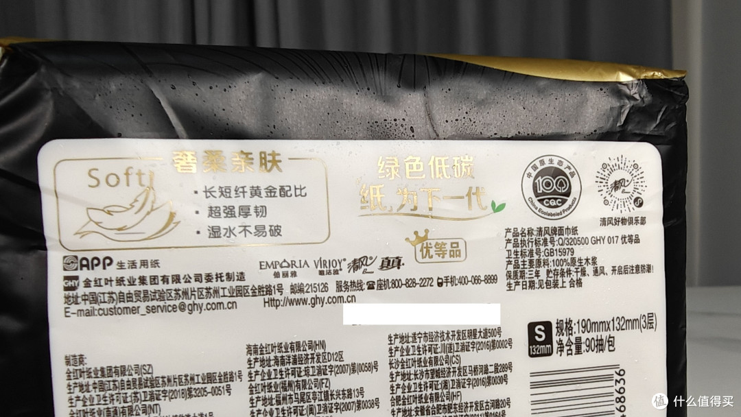 别再瞎买抽纸了!8 款热门款横评,好用不贵才是硬道理
