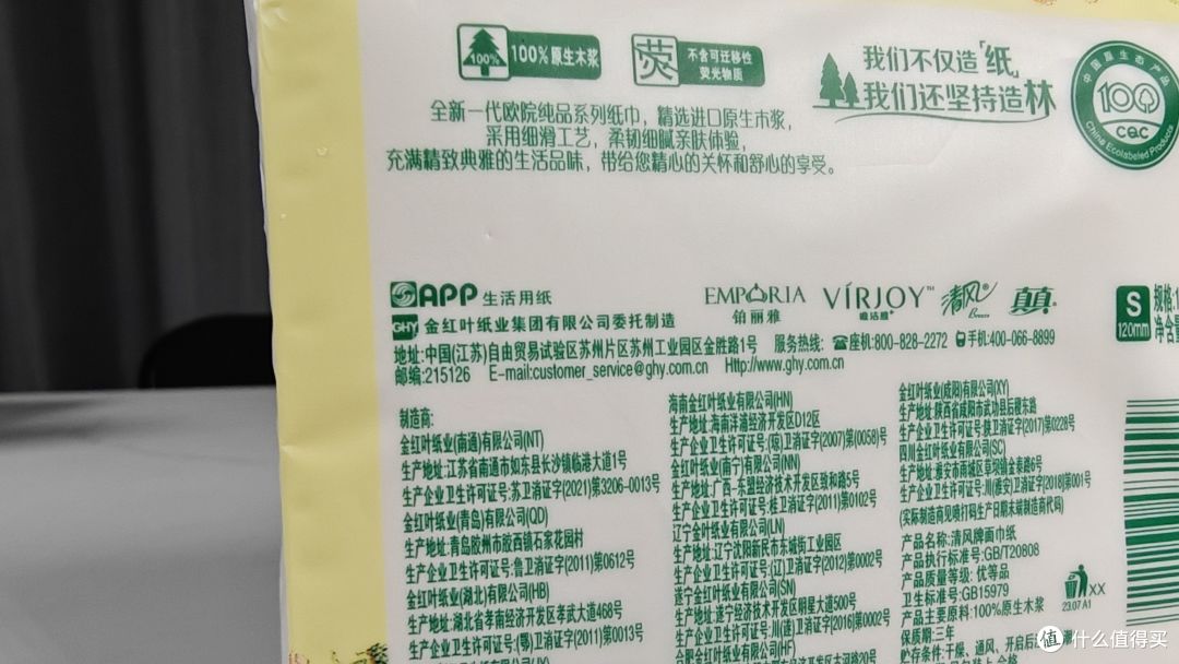 别再瞎买抽纸了!8 款热门款横评,好用不贵才是硬道理