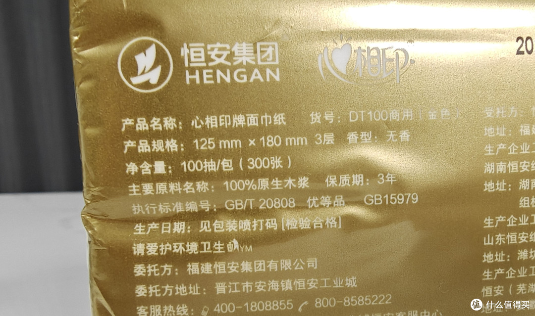 别再瞎买抽纸了!8 款热门款横评,好用不贵才是硬道理