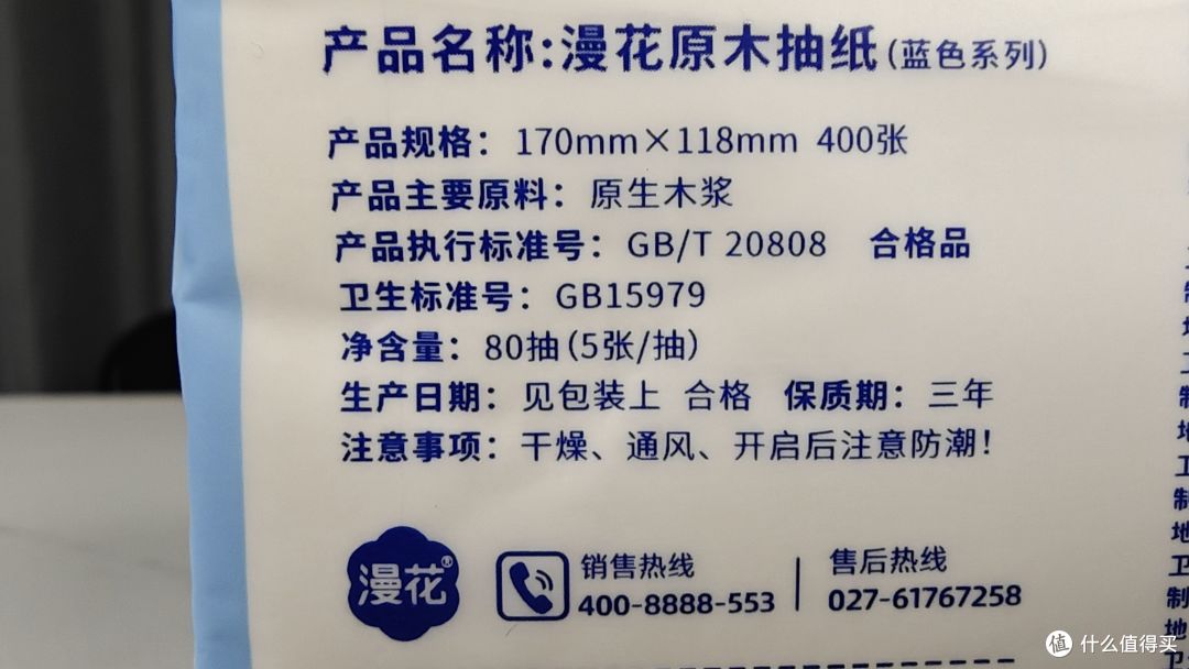 别再瞎买抽纸了!8 款热门款横评,好用不贵才是硬道理