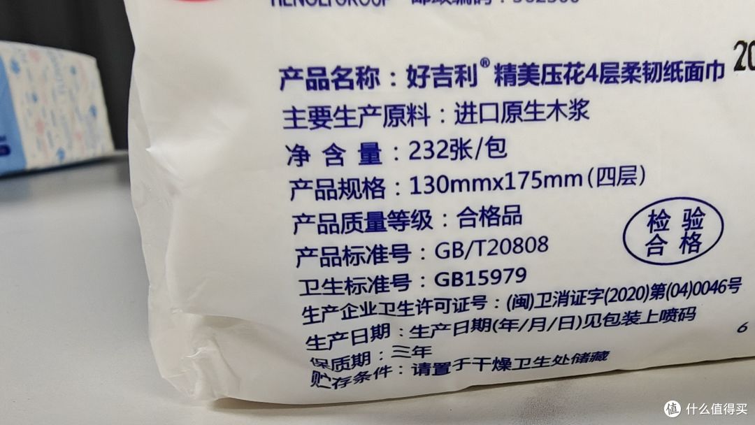 别再瞎买抽纸了!8 款热门款横评,好用不贵才是硬道理