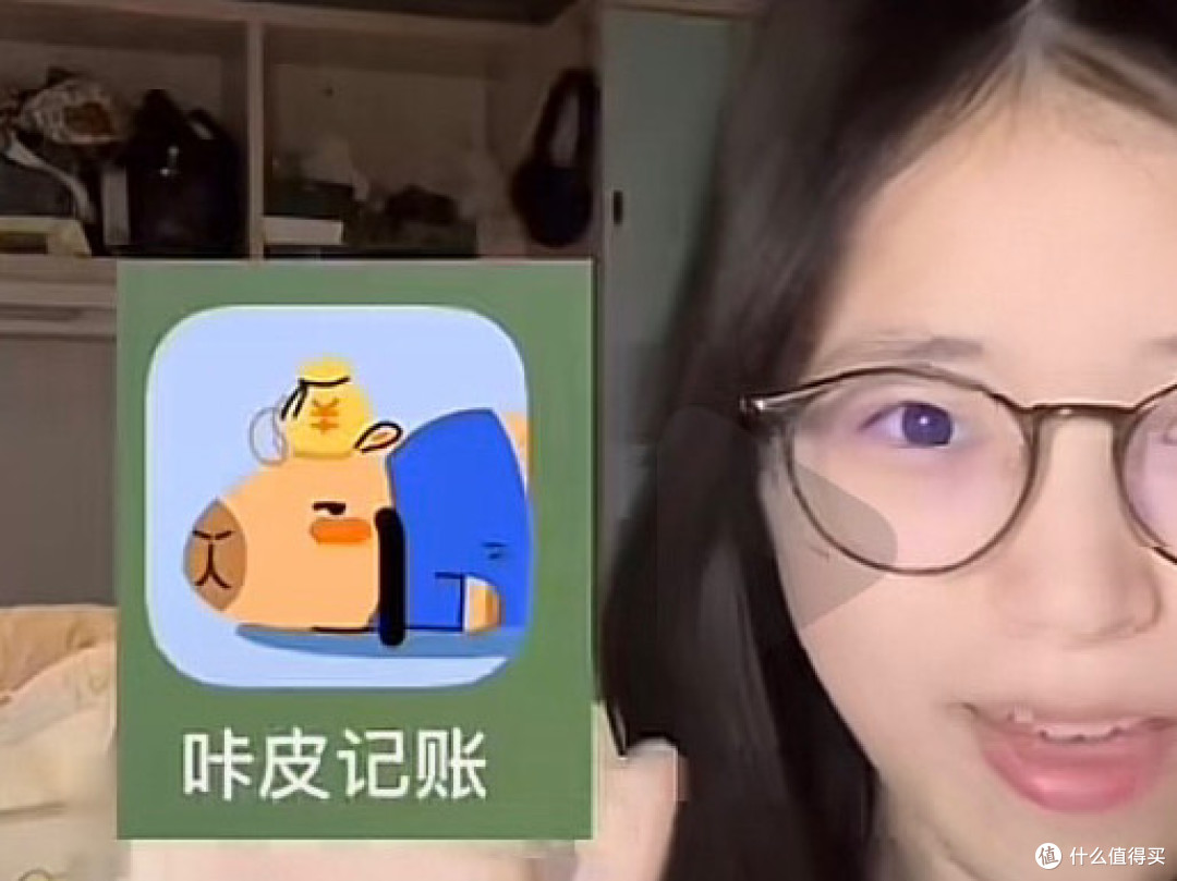你知道吗？咔皮记账超实用！