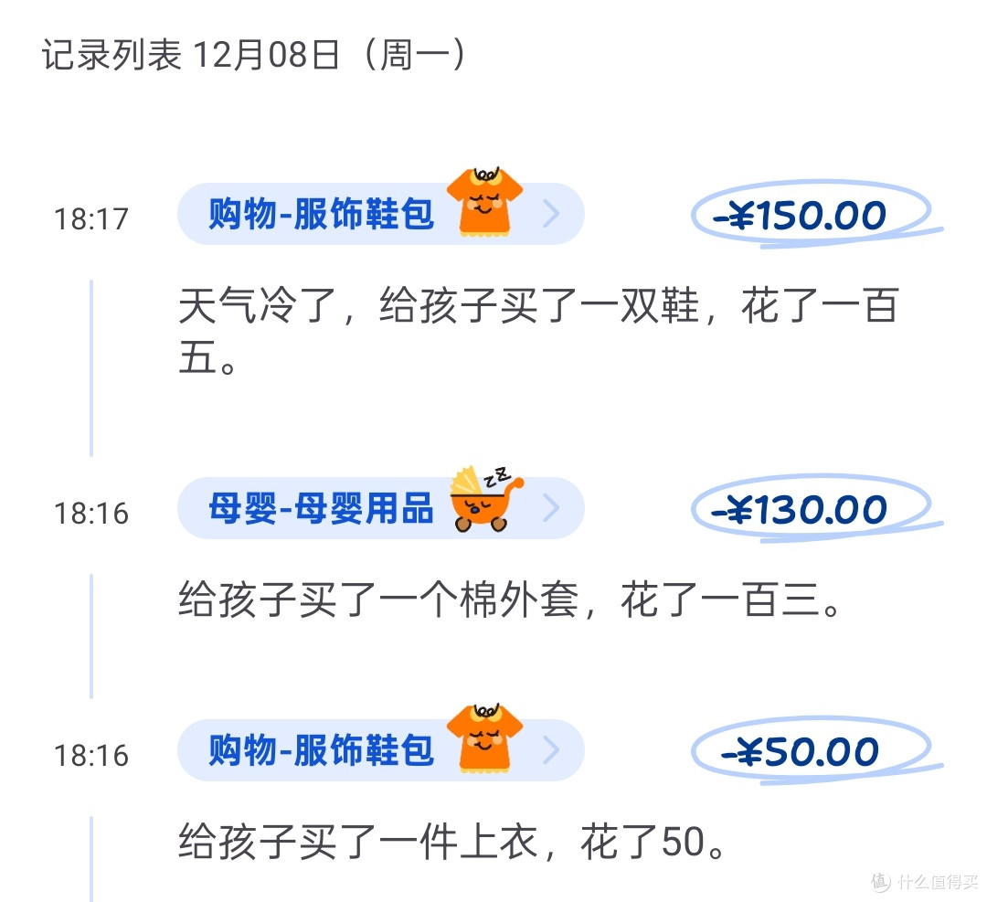 咔皮记账：一本账本，搞定家庭双重支出