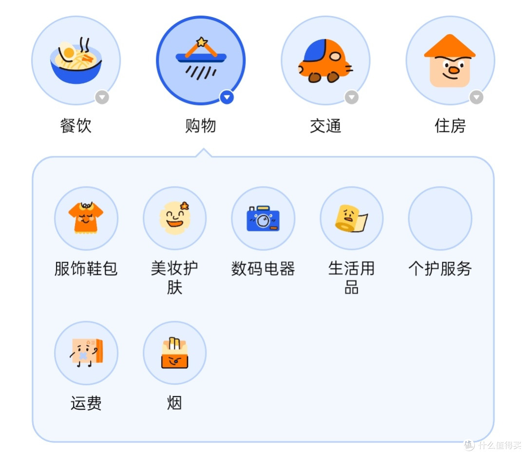 用咔皮记账：告别乱花钱