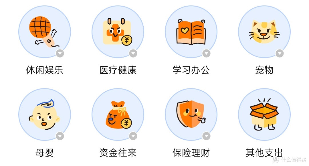 用咔皮记账：告别乱花钱