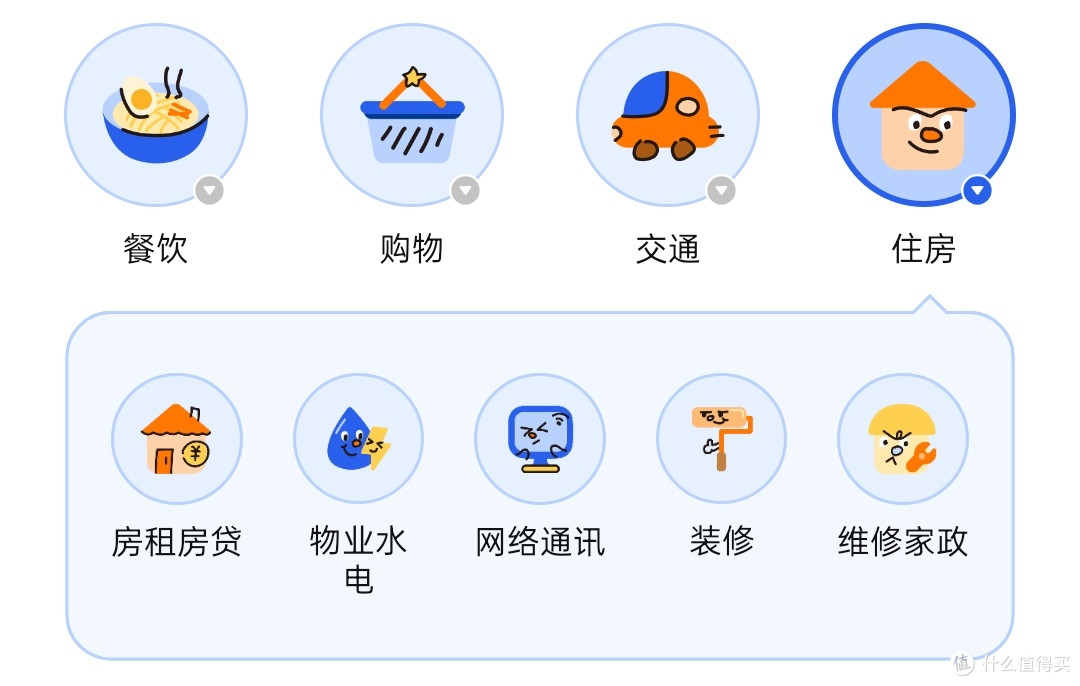 用咔皮记账：告别乱花钱