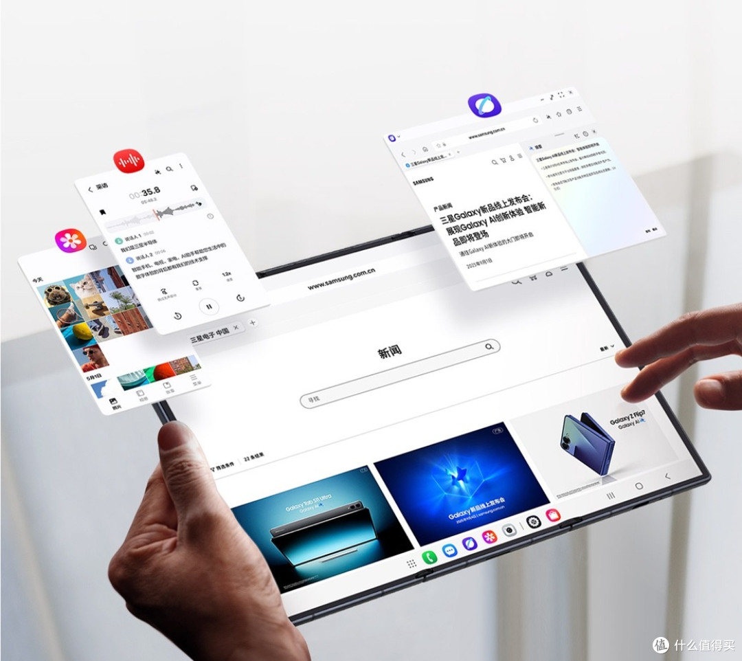 三星Galaxy Z TriFold:突破折叠形态边界 重塑智能移动体验