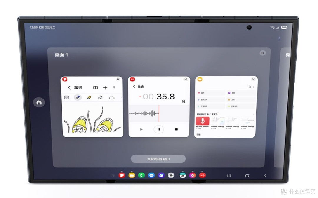 三星Galaxy Z TriFold:突破折叠形态边界 重塑智能移动体验