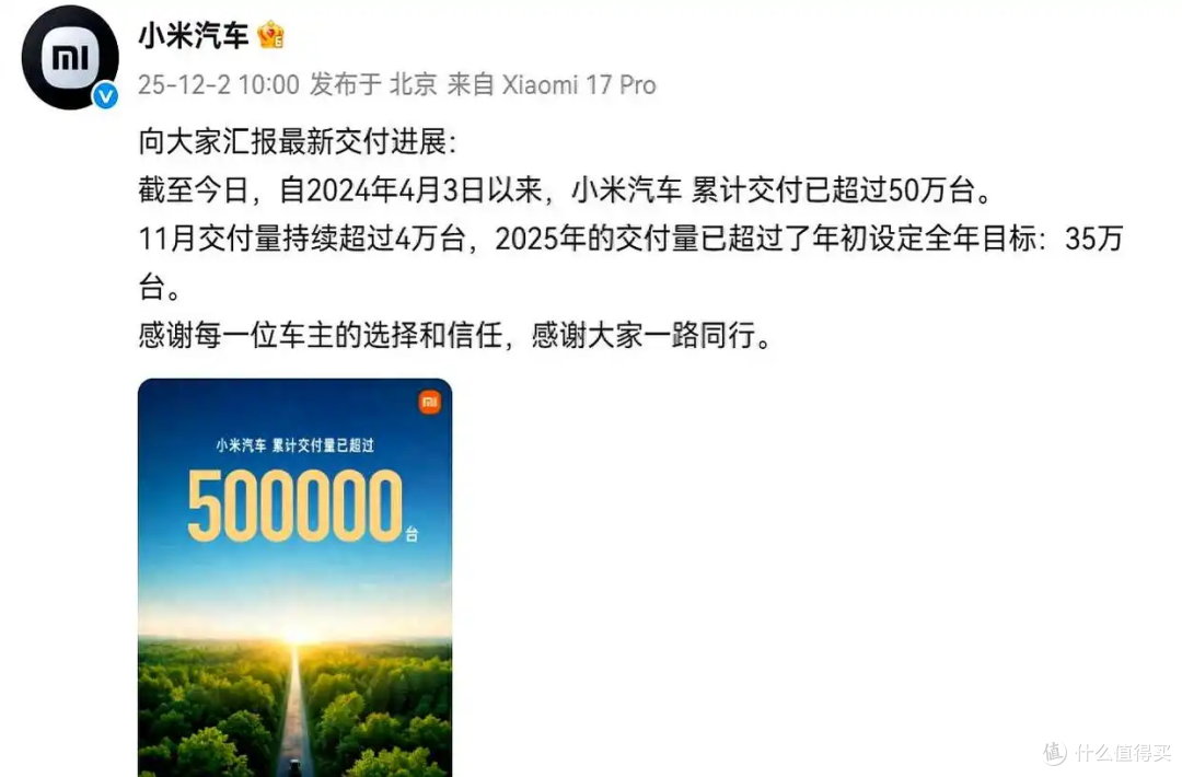 对标理想L9和问界M9？小米汽车第三款车型为什么会是大型增程SUV