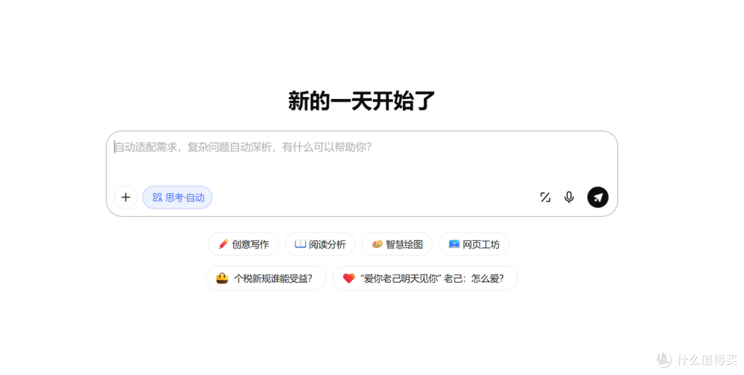 文心一言是什么？如何免费使用这款百度AI助手？