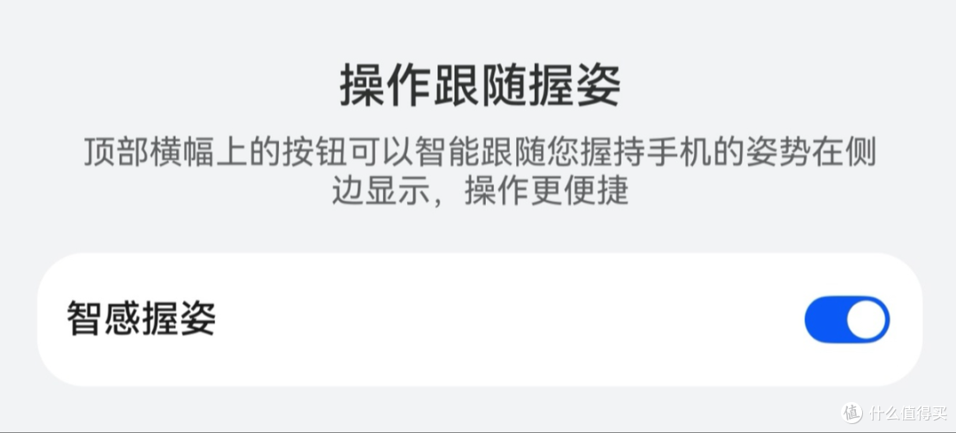 即刻感受鸿蒙6新功能,双十二选华为Mate 70 Air简直不要太香