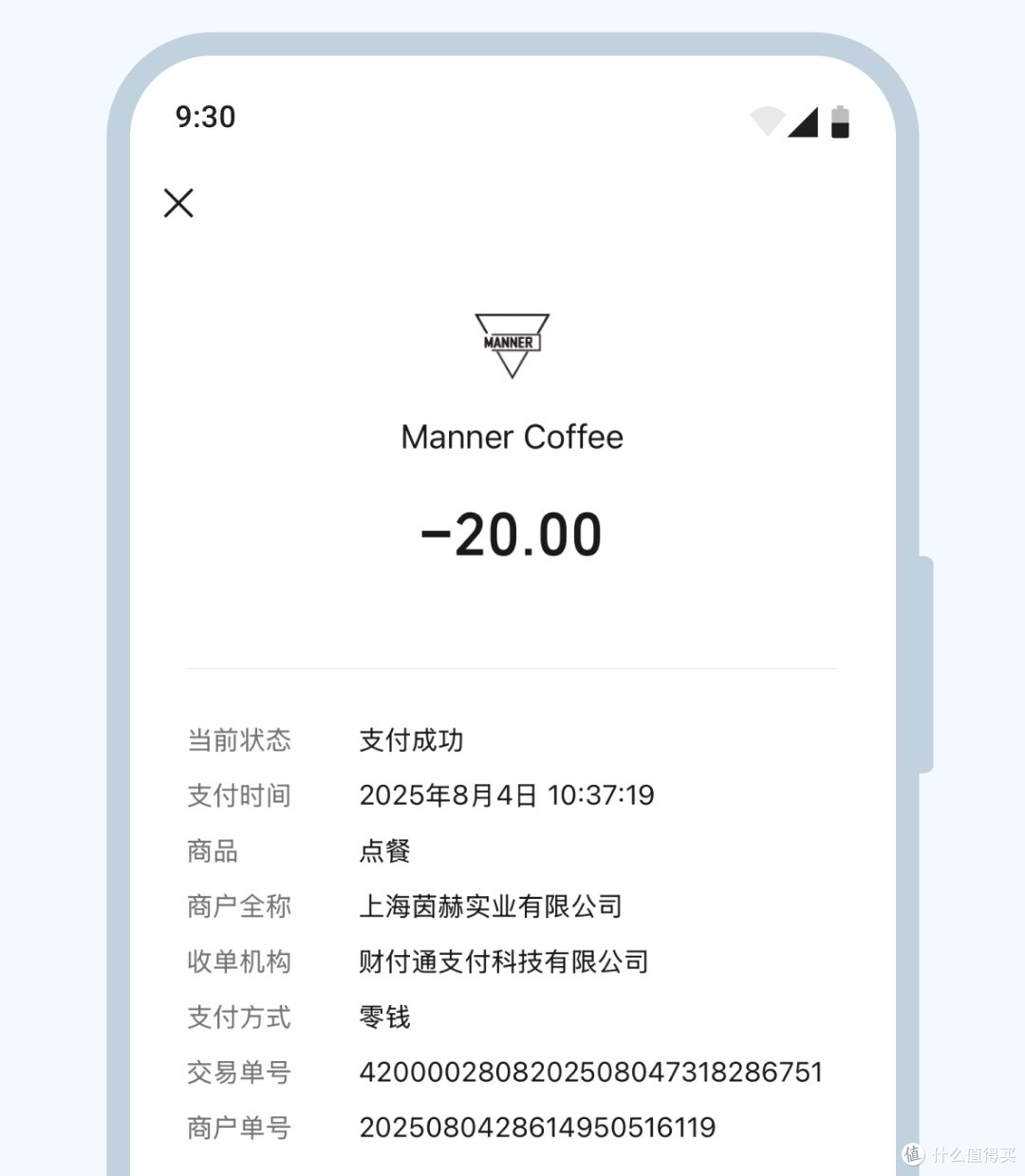 咔皮记账:便捷家庭财务管理