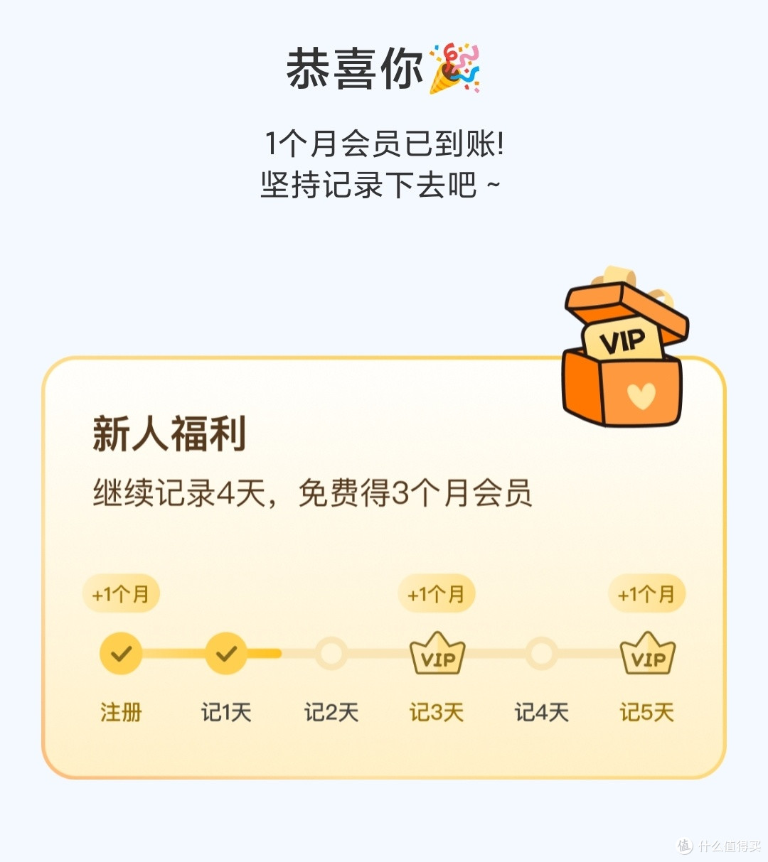 咔皮记账:便捷家庭财务管理