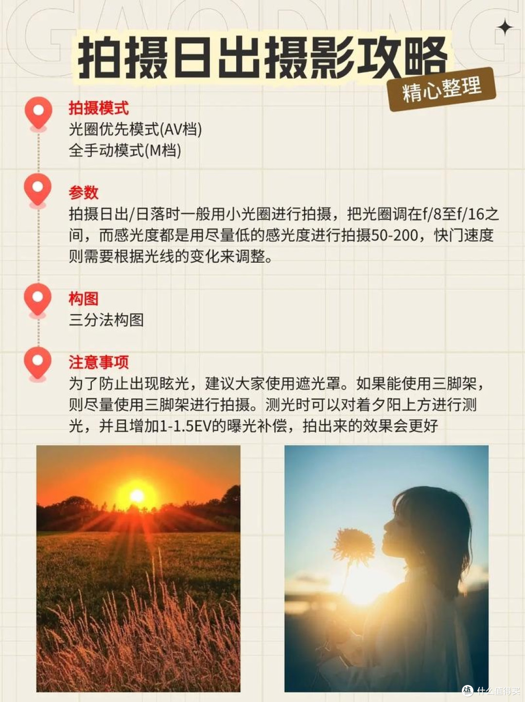 咔皮相机的复古风摄影技巧分享