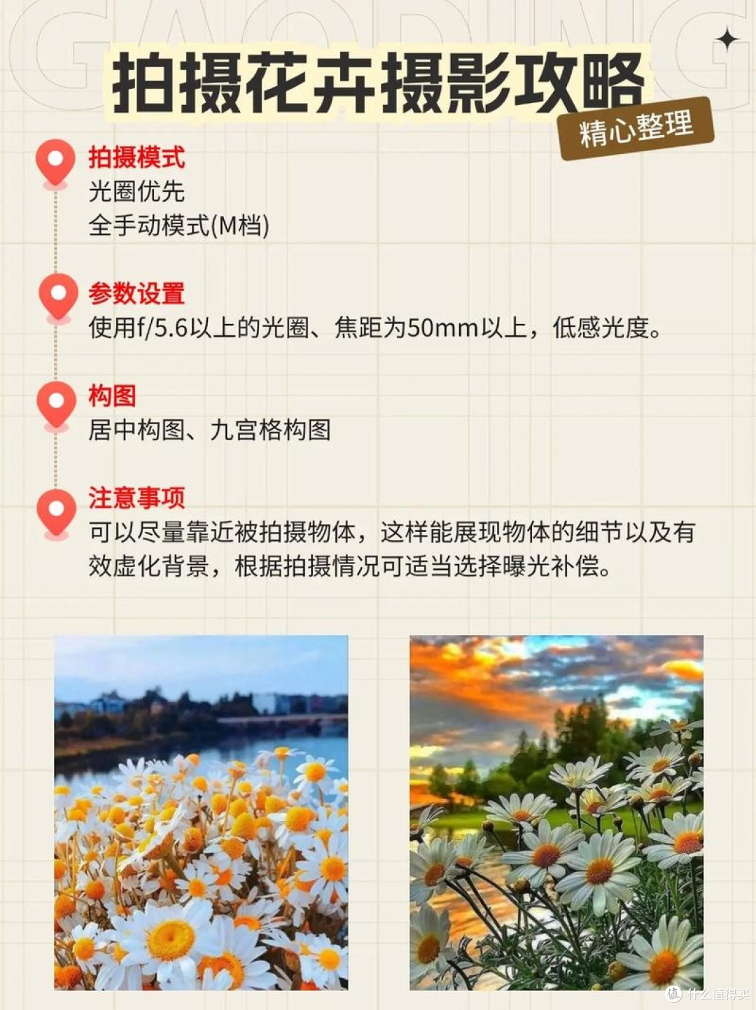 咔皮相机的复古风摄影技巧分享