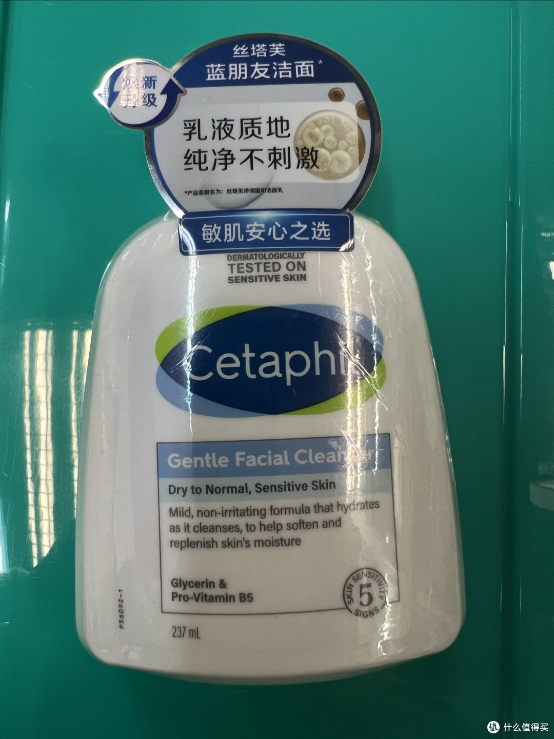 一瓶过期两个月的丝塔芙:护肤品过期≠“失效”