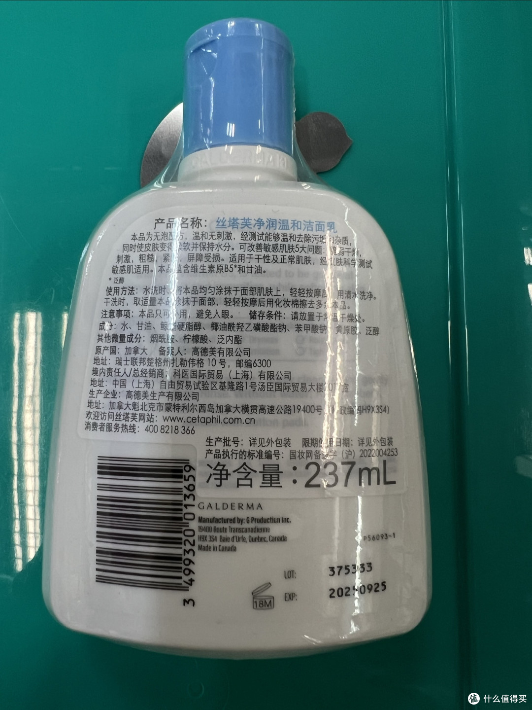 一瓶过期两个月的丝塔芙:护肤品过期≠“失效”